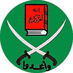 Le logo des Frères musulmans.