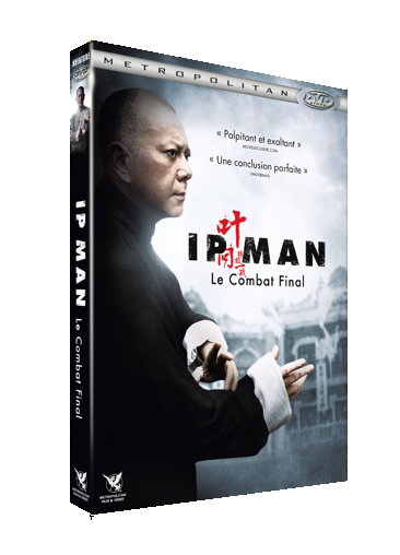Ip Man, DVD, concours