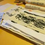 Madina, passion-calligraphie madina3