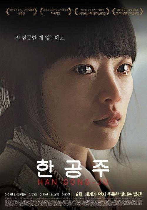 « A Cappella », le cinéma coréen frappe dans l’ombre