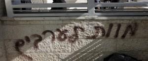 « mort aux arabes »: Attaque de l’« école de la paix » de Jérusalem, incendie et tags racistes découverts