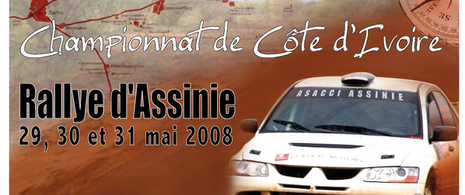Rallye d'Assinie 2008, l'interview vérité !!!...