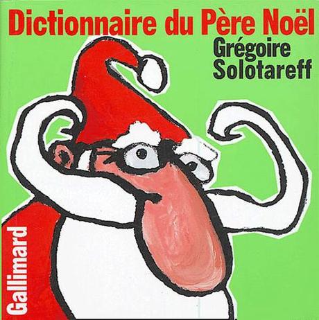 1160. 3 décembre, mercredi c'est le jour des enfants