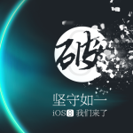 TaiG-jailbreak-ios-8.1.1