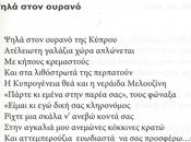 dans l'anthologie Voix vives Méditerranée