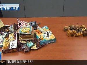 Différents types de biscuits avec leurs emballages 