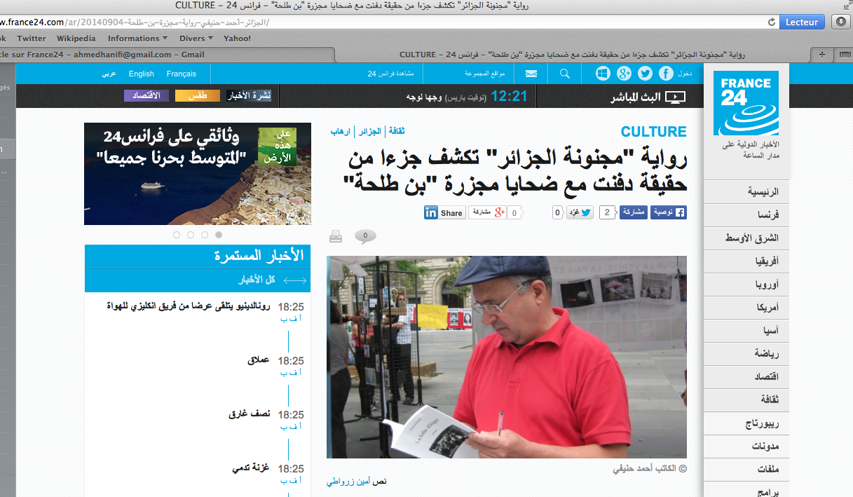 447_ JOURNEE INTERNATIONALE DES DISPARITIONS FORCEES