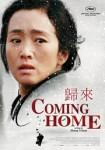 cominghome poster de fr it 180 105x150 Coming Home au cinéma