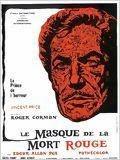 CINEMA: Cycle Contamination, Le Masque de la mort rouge (1964) et Nosferatu (1922)