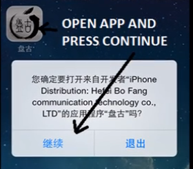 Jailbreak Time !! Pangu.io dévérouille iOS 7.1.1