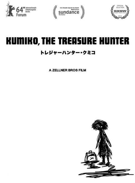 Kumiko, the Treasure Hunter : Bande-annonce et affiche