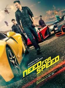 Need-For-Speed-Affiche-France
