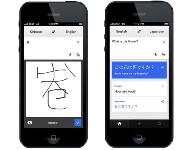 Google travail sur la traduction automatique en temps réel