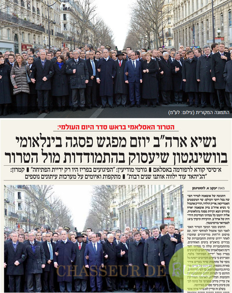 où_sont_femmes_manif_paris_lutte_terrorisme_israel_journal