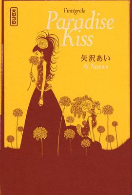 Paradise Kiss, intégrale de Ai Yazawa