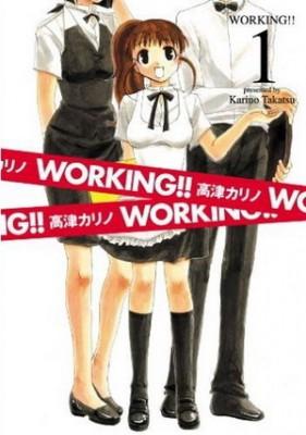 Working_manga_volume_1_cover