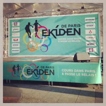 Ekiden de Paris 2014 – La course à pied en équipe IMG_3331
