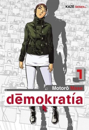 Demokratia_01_mase_kaze_manga