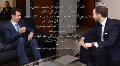 Entrevue avec le Président syrien Bachar al-Assad en 75 questions.
