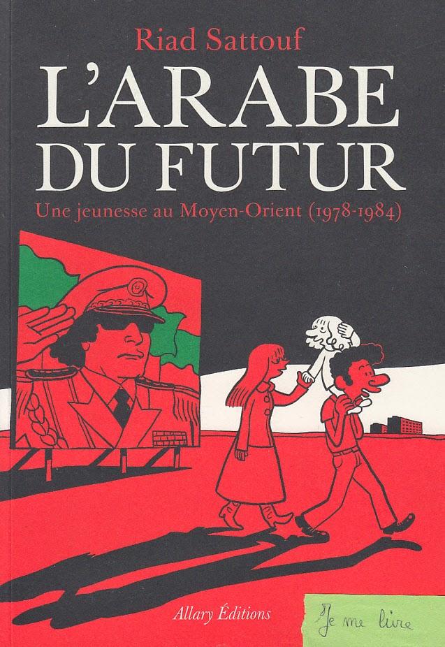 L'arabe du futur - Riad Sattouf ****