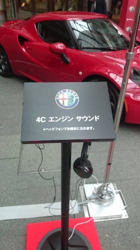 Au Japon They want Alfa Romeo and They love cinema