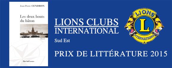 lions_club2.jpg