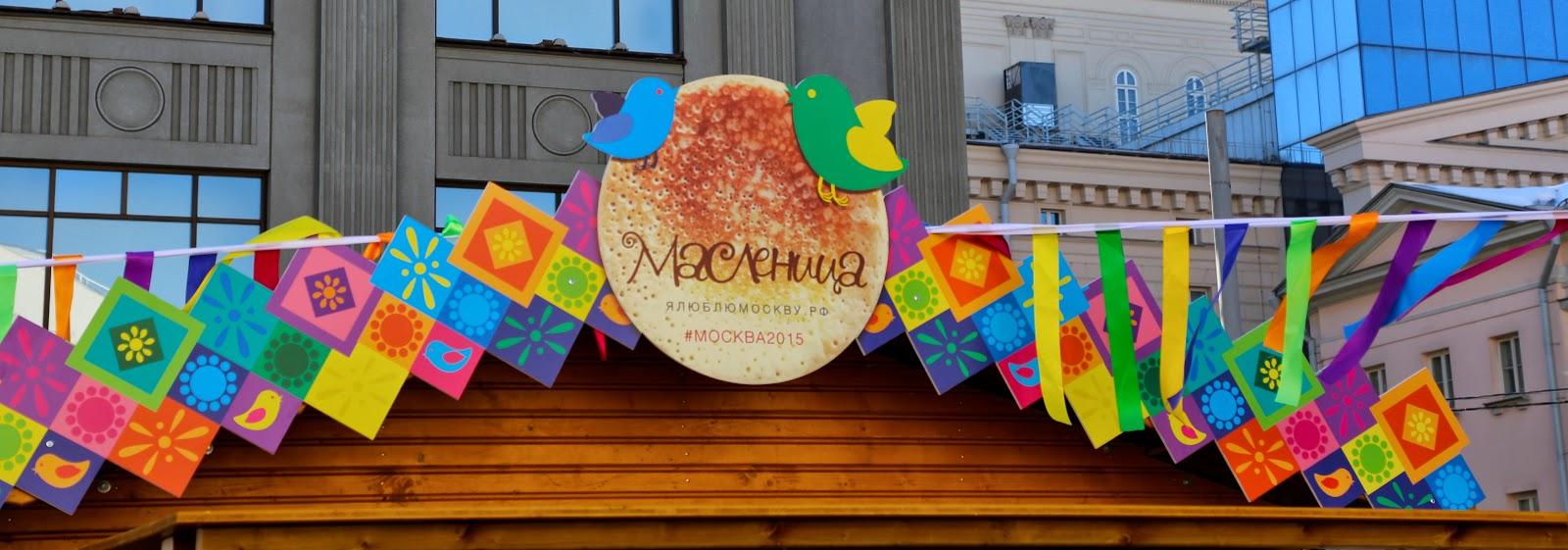 Crêpes russes à la levure pour démarrer la semaine de Maslenitsa