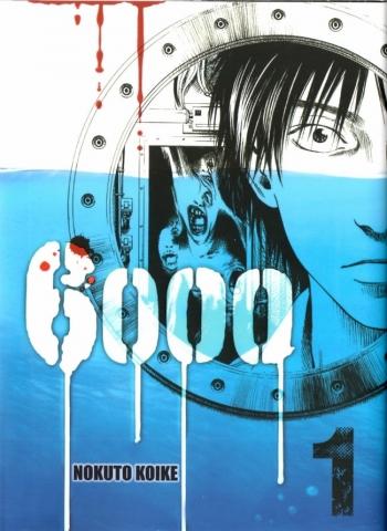 6000_Koike_Komikku_manga