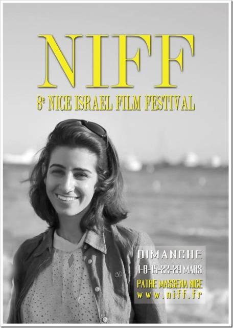 Nice Israël Film Festival : pourquoi nous n’irons pas?