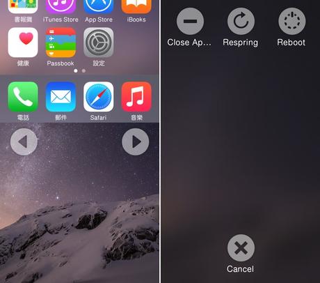 Comment afficher en mode plein écran le multitâche de votre iPhone