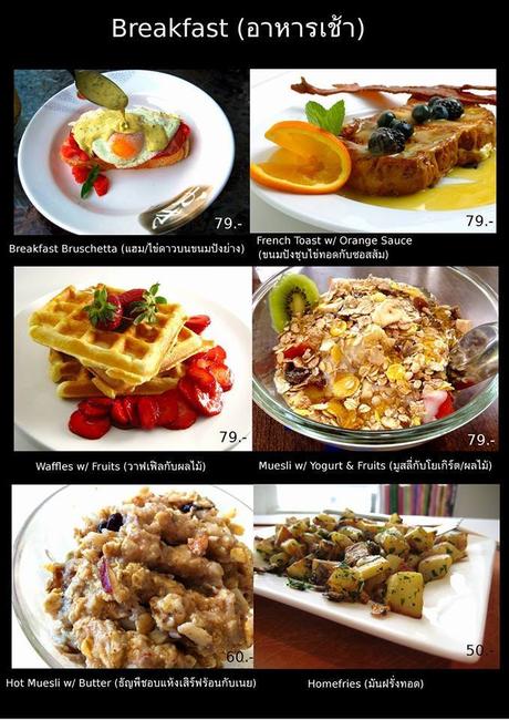 Udonthani: Le « DIARY Restaurant.»