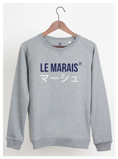 FLASH FACTORY #2 x BATOFAR – REMARQUE & les mots sont à la mode