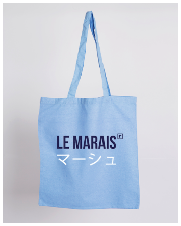 FLASH FACTORY #2 x BATOFAR – REMARQUE & les mots sont à la mode