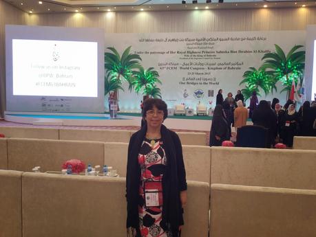63ème Congrès de la  - Bahreïn 2015