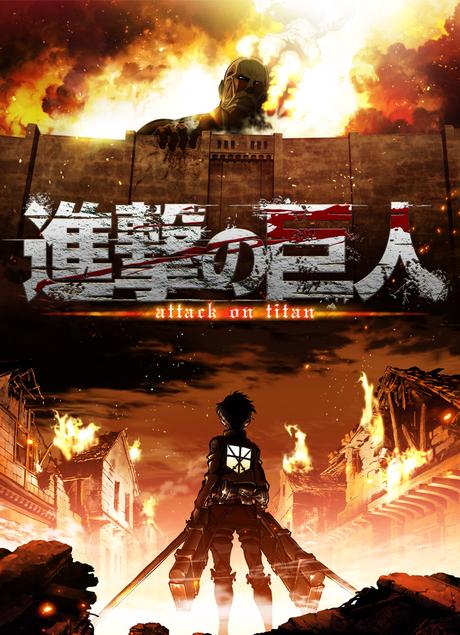 [Japanime] Shingeki no kyojin : L’anime qui fait parler de lui en bien !