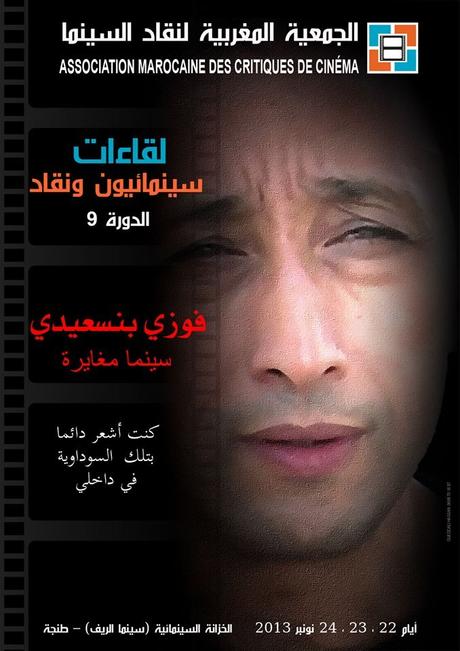 Faouzi Bensaidi, un autre cinéma !