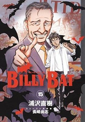 Billy_Bat_15 billy-bat-15