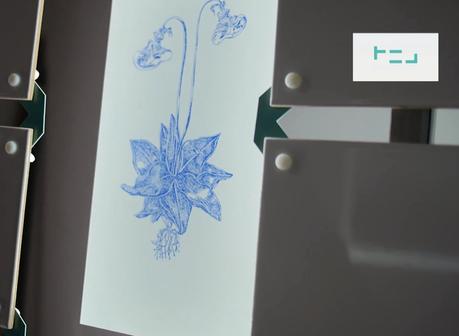 Bouquet final Biennale Design 2015