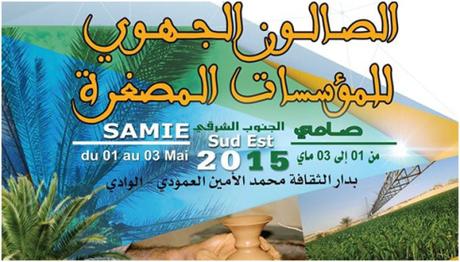 Premier Salon Régional des Micro- entreprises du 1er au 3 Mai à El Oued