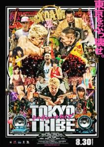 TOKYO TRIBE (Critique)
