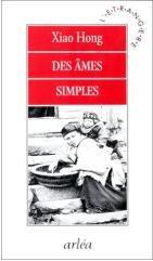 Des âmes simples de Xiao Hong