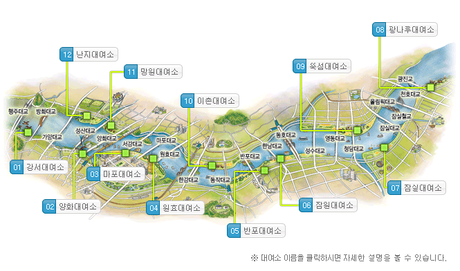 Les lieux pour faire du vélo en Corée.