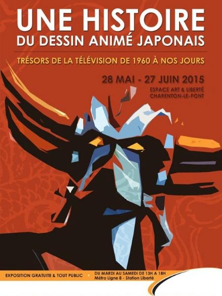 expo-une-histoire-du-dessin-anime-japonais-mai-2015