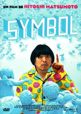 Symbol - Hitoshi Matsumoto