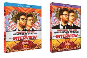 The Interview Packshot