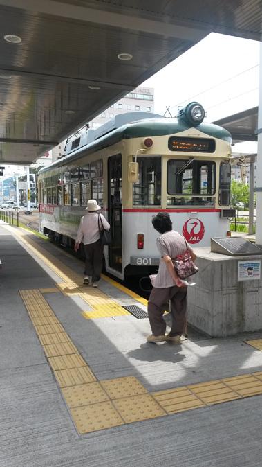 Maha au Japon : Jour 8