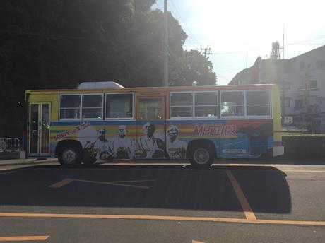 Maha au Japon : Jour 8