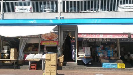 Maha au Japon : Jour 8