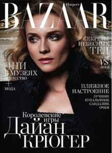 Diane Kruger Chanel Harpers Bazaar Esprit de Gabrielle