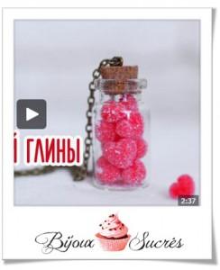 diy_fiole_coeurs_sucres